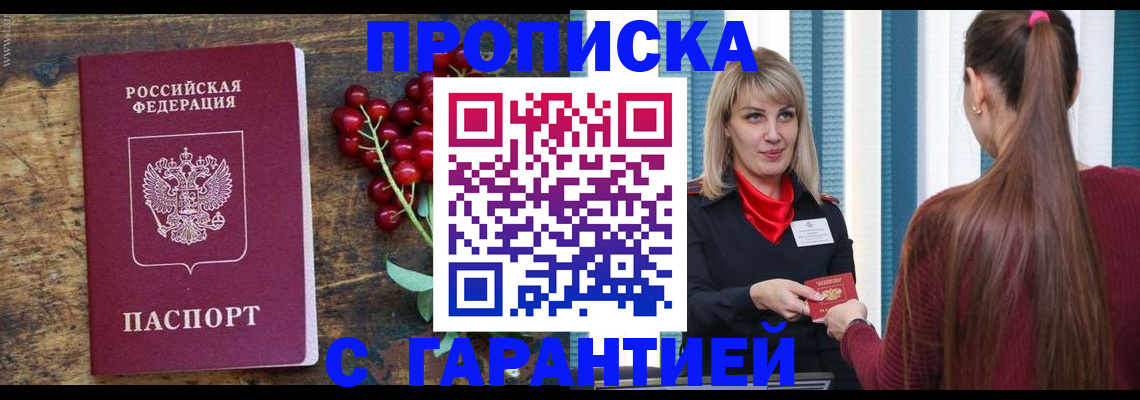 временная регистрация поиск в Касли